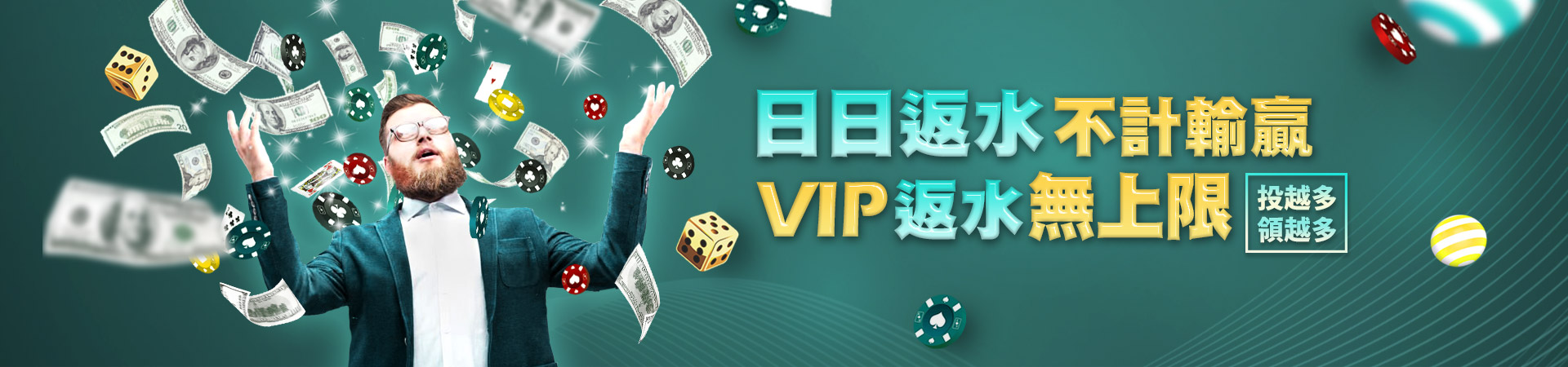 玖天娛樂城真人百家樂優惠