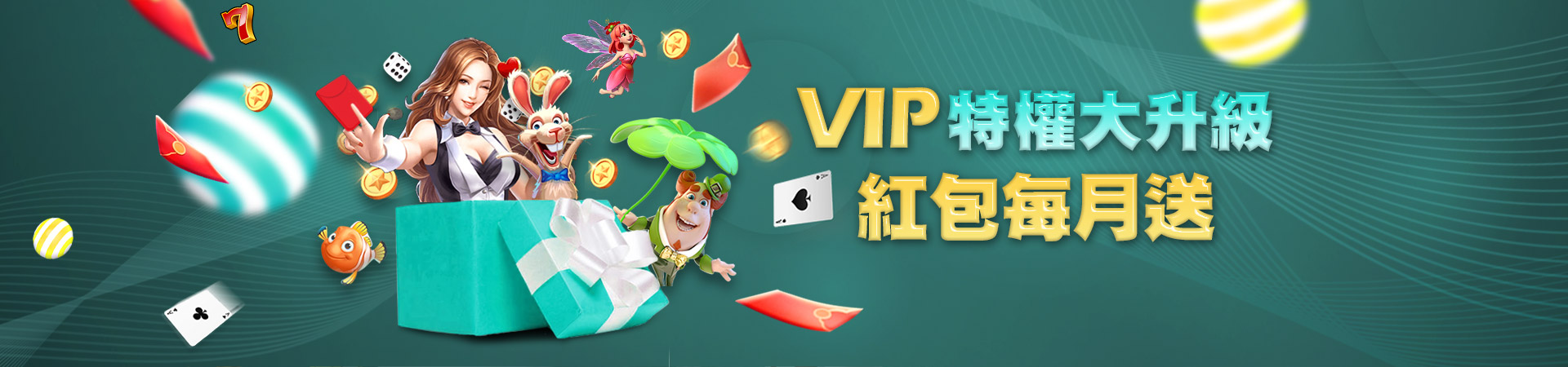 玖天娛樂城棋牌遊戲優惠